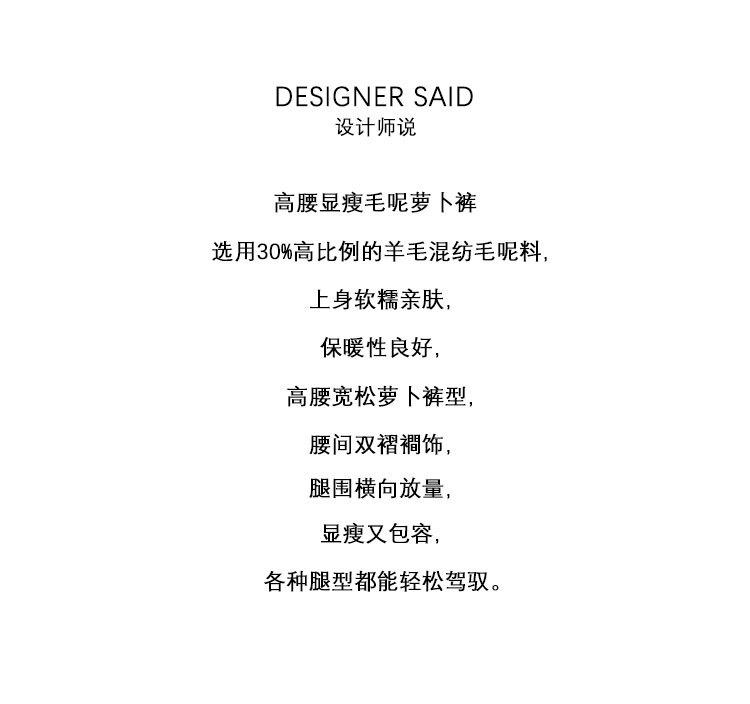 2024秋款详情_02.jpg