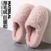 2026 Nuevos Zapatos de Felpa Cálidos Otoño Invierno para Parejas Hogar Interior Comodidad tipo Nube Suela Gruesa Antideslizantes de Algodón Hombres