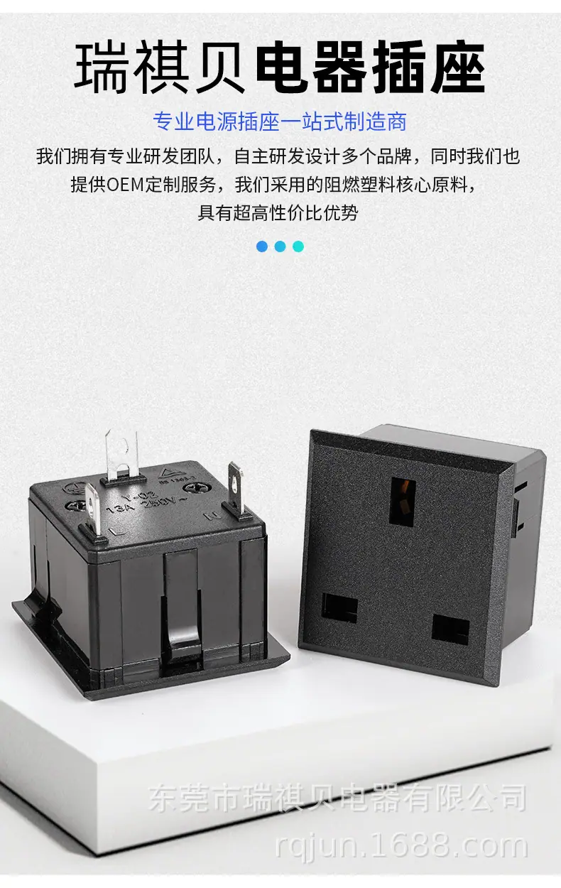 小英规Y-02插座-详情_03.jpg