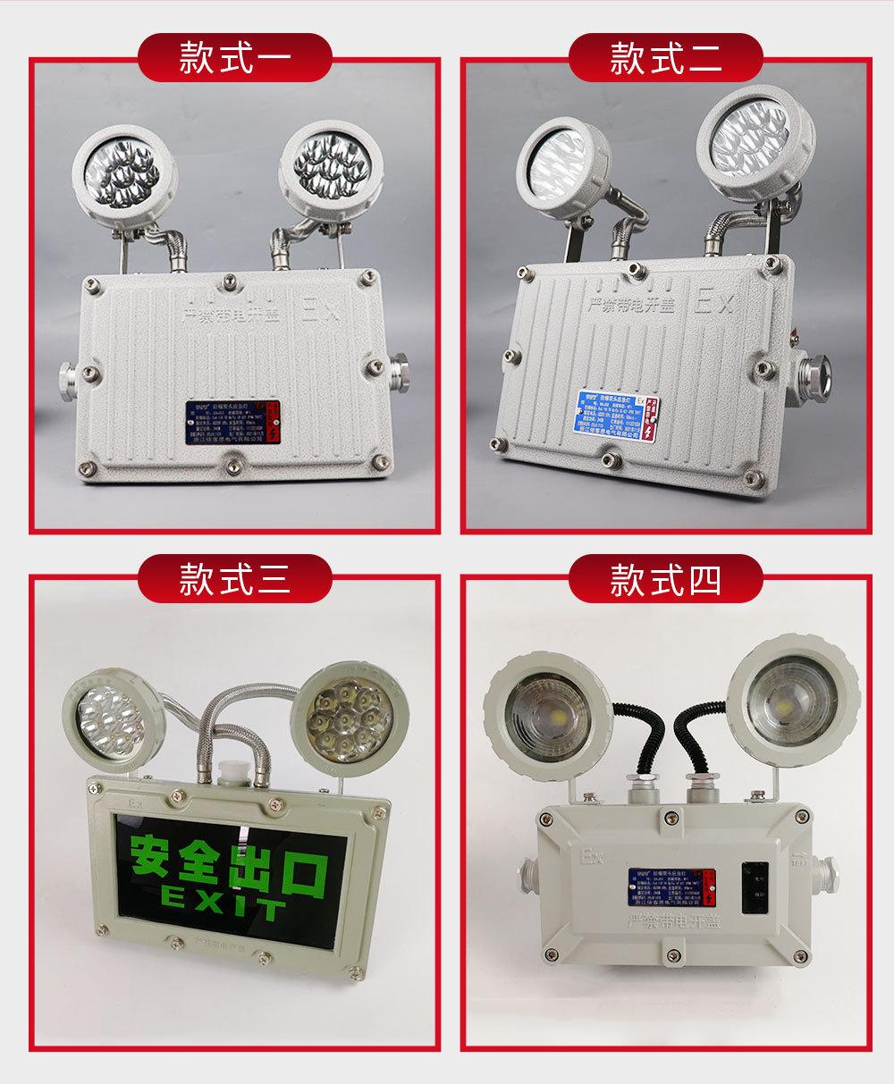 防爆应急灯详情页_08.jpg