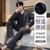 Pijama Térmico de Algodón con Cuello Redondo para Hombre, Nuevo Otoño 2026, Ropa de Casa Fina de Polar para Hombre de Invierno, Adecuado para Usar al Aire Libre, Traje Caliente