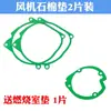 Colección Completa de Piezas para Estufas de Leña: Conjunto de Motor de Calentador de Estacionamiento, Junta de Sellado, Cámara de Combustión, Cuerpo de Aluminio para Disipación de Calor, Soporte, Impulsor del Ventilador