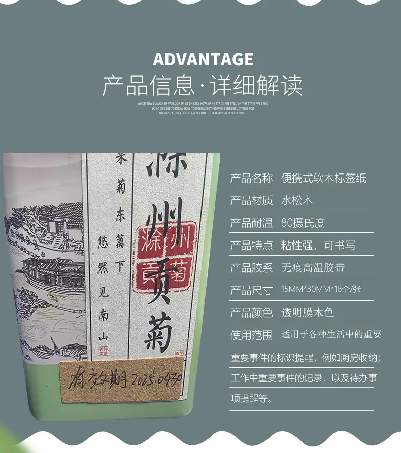 软木标签详情_03.jpg