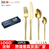 Traje de vajilla de acero inoxidable de cintura fina transfronterizo Producto de Amazon dorado Cuchillo, tenedor y cuchara para comida occidental Caja de regalo Traje de 24 piezas
