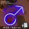 Luces de Cadena LED Populares de Amazon, Luces de Neón, Luces Nocturnas, Luces Decorativas, Luces de Atmósfera de Neón