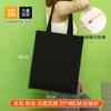 Bolsa de Lona Bolsa de Mão Personalizada Bolsa Tote Bolsa de Algodão com Logotipo Estampado para Publicidade Personalizada Bolsa de Lona Branca Lisa