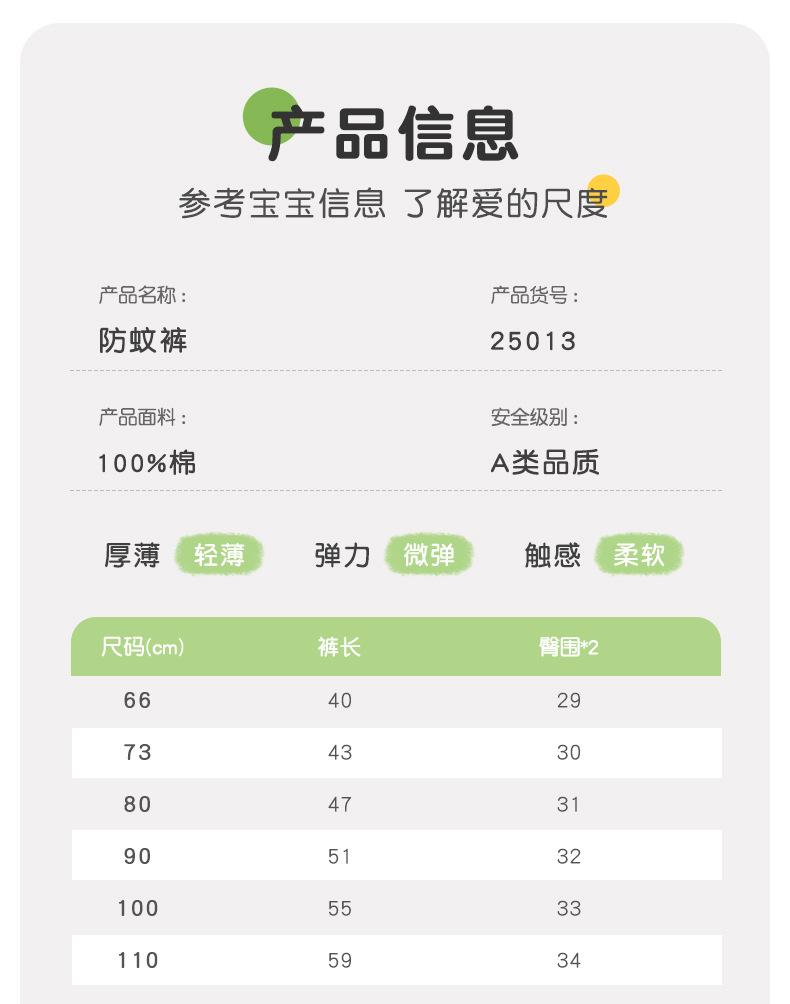 25013吉_11