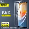 Adecuado para película de vidrio templado OnePlus Nord N300, película de vidrio anti-explosión de alta definición para teléfono móvil OnePlus Nord CE4/3/2