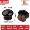 Manija Pequeña de Agujero Único de Madera Maciza para Cajones, Manija Redonda de Madera Natural para Armarios y Gabinetes, Manija de Cajón de Madera con Forma de Hongo