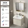 Set de Muebles de Baño de Aluminio Espacial Color Crema con Lavabo Integrado de Cerámica y Tocador de Esquinas Redondeadas para Uso en Hotel