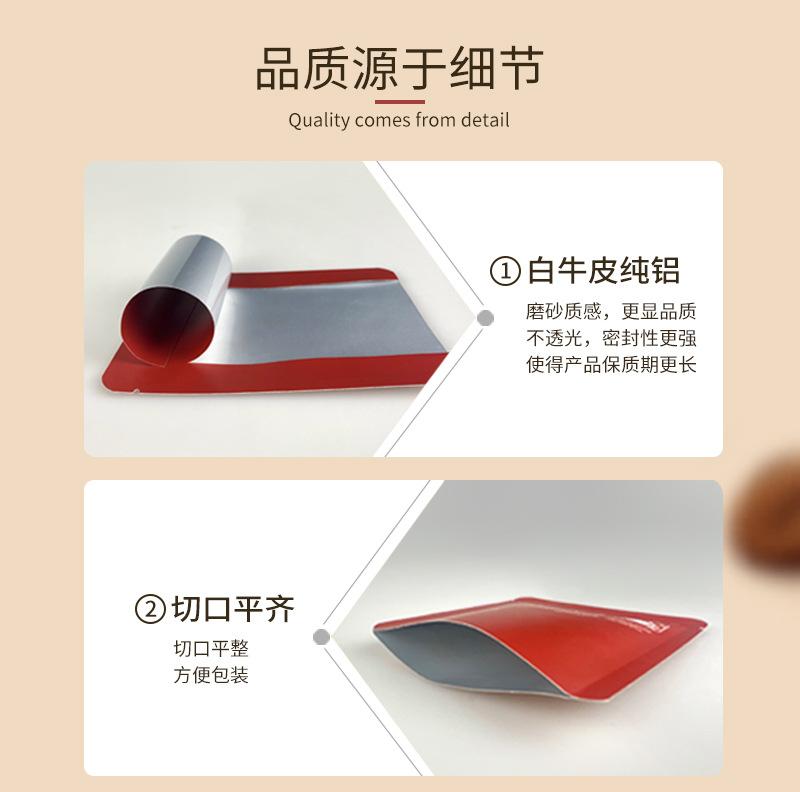 尊享版挂耳袋详情页_08.jpg