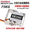 Motor Brushless de Alto Torque de Eixo Duplo Totalmente Metálico de 75KG Alta Voltagem Alta Velocidade Braço Robótico Robô Servo DaSheng