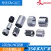 Fábrica de procesamiento de piezas de hardware de Dongguan, fábrica de procesamiento CNC de precisión de aleación de aluminio, bienvenida al mapa de personalización de muestra no estándar