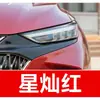 12. Caneta de Retoque Changan Auto CS15 CS35 Eado Yuehang V7 CX70 - a ferramenta definitiva para reparar arranhões e imperfeições no seu carro
