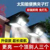 Nuevo Luz Solar Transfronteriza Luz Solar con Clip Luz de Camping Hogar Jardín Luz de Jardín Pared de Inducción para Exteriores