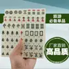 Producción al por mayor de Bolsa Mini Portátil de Mahjong de Viaje Mahjong de Bolsillo para Viajes de Ocio Marca Melamina Mahjong Frotado a Mano