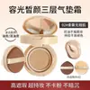 Corrector en Crema con Cojín de Aire de Tres Capas Novo, Polvo que No se Pega, Tres en Uno Control de Grasa, Hidratante de Larga Duración, Resistente al Agua y al Sudor, No Fácil de Quitar el Maquillaje