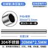 Tubo Redondo de Acero Inoxidable 304 Tubo Sin Costura Tubo de Precisión Tubo para Funda de Tarjeta Tubo Hueco Soldado Interior y Exterior Brillante Corte de Precisión Láser