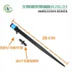 Emissor de Gotejamento Fechável Ajustável de 8 Furos Irrigação por Gotejamento para Árvores Frutíferas Borbulhador de Círculo Completo 360 Graus Estaca de Solo Microaspersor Aspersor para Jardinagem em Varanda