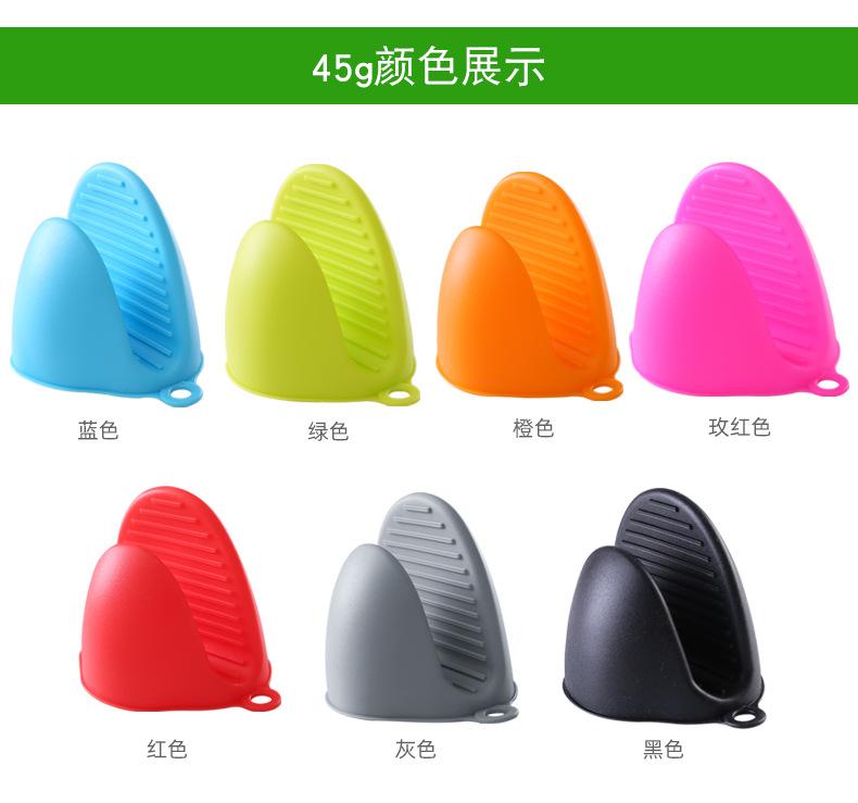 至用二指手夹32G-45G【集合链接】详情页_04