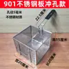 Cesta Freidora Profunda Freidora Eléctrica 81 Acero Inoxidable Cesta Freidora Colador Control de Aceite Accesorios Comerciales para Freír Cesta Freidora Herramientas para Pollo Frito Cesta Freidora