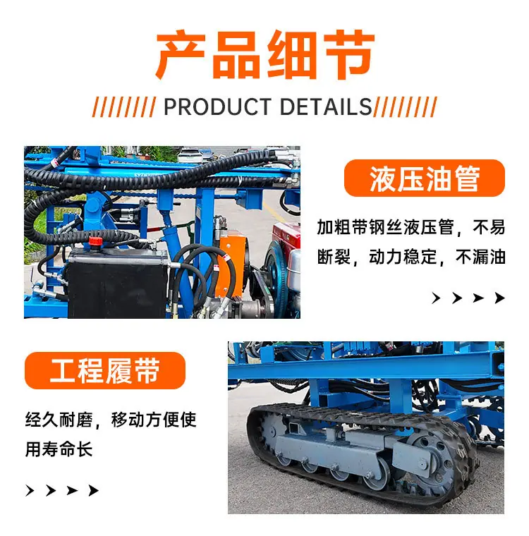 200潜孔钻机详情页_08.jpg