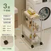 Estante de almacenamiento de acero inoxidable de espacio estrecho, organizador de espacio estrecho para refrigerador de cocina, carrito pequeño móvil para almacenamiento en el baño