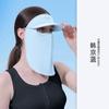 MEETSUNNY Ice Silk - Protector solar para mujer, protección UV facial completa, sombrero transpirable para el sol