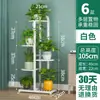 Estante de Flores de Hierro para el Hogar, Ahorrador de Espacio, de Pie, Multicapa, con Ruedas, para Balcón y Sala de Estar, Adecuado para Colgar Macetas de Orquídeas y Almacenamiento