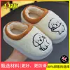 Pantuflas infantiles de algodón con temática de cachorros de dibujos animados, adecuadas para otoño e invierno, con suelas antideslizantes, diseño afelpado y estilo cerrado para mantener el calor, para niños y niñas
