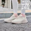 Yunyi 2 Zapatillas de Correr para Mujer Hongxing Erke Nuevas Zapatillas Deportivas Ligeras Zapatillas de Correr con Suela Suave Zapatos Ligeros Resistentes al Desgaste para Mujer