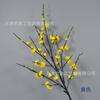 6 garfo criptografia wintersweet pano de seda flor artificial interior sala de estar decoração ornamentos laranja flor falsa atacado flor de casamento arranjo de flores de parede
