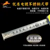 Fita métrica Rei Leão Zhongyuan fita métrica transparente 5 metros fita métrica atacado 5 metros fita métrica de aço inoxidável fita métrica