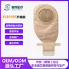 Bolsa de ostomía de una pieza estilo Kang Lebao, lámina de carbono, bolsa desechable para heces, tipo cierre de velcro, bolsa de ostomía transfronteriza