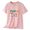 Crescemos Juntos Uniformes de Formatura Impressos para Crianças Turma de 2026 Novas Roupas de Verão Camisetas para Reunião Esportiva Infantil Roupas para Pais e Filhos
