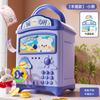 Hucha inteligente para niños hucha inteligente resistente a caídas gran capacidad cajero automático dibujos animados contraseña hucha regalo para niño