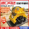 Compactadora aplanadora de pavimento de asfalto, Compactadora vibratoria de suelo a gasolina y diésel, Rodillo compactador vibratorio, Máquina niveladora de carreteras
