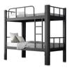 Cama con Estructura Metálica, Cama Doble, Cama Individual de Metal para Apartamento de Residencia, Cama de Residencia, Litera para Sitio de Construcción, Cama Alta-Baja, Cama Sencilla de Hierro Forjado