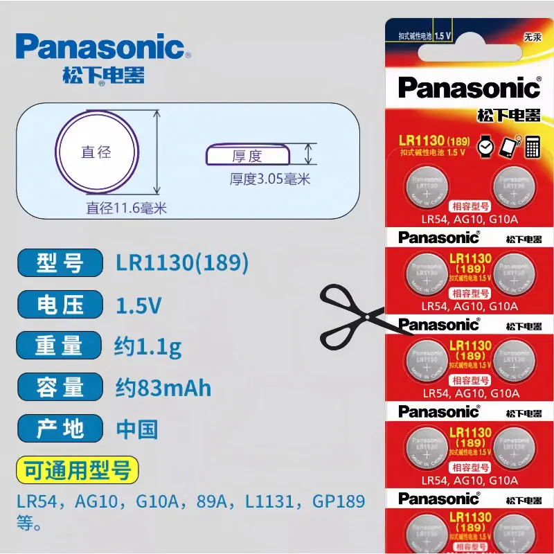 LR11130