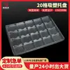 Caja de Plástico para Ferretería de Rotación, Caja de Almacenamiento tipo Blíster Rectangular de PET Antiestático con 20 Compartimentos, Hecha a Medida