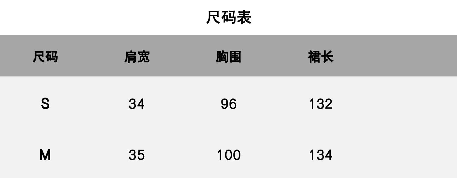尺码.png