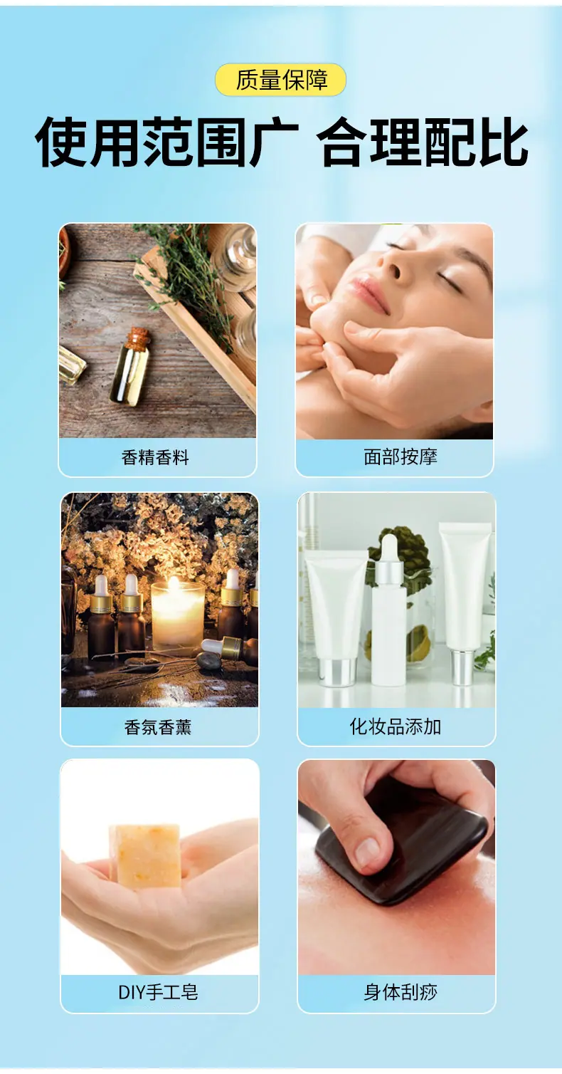 葡萄籽油_10