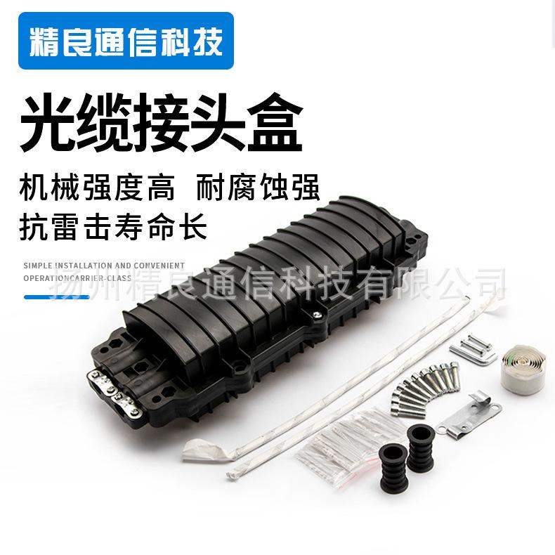 光缆接头盒_01.jpg