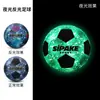 Balón de Fútbol que Brilla en la Oscuridad para Niños, Cuero PU, Adecuado para Estudiantes de Jardín de Infancia y Primaria/Secundaria, Resistente al Desgaste, Tallas 4 y 5, Balón Luminoso