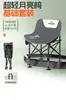 Silla Lunar Bennuo Silla de Pesca Nueva Plegable para Exteriores Pesca Salvaje Especial Conveniente Nueva Silla de Pesca con Pie Elevable para Todo Terreno