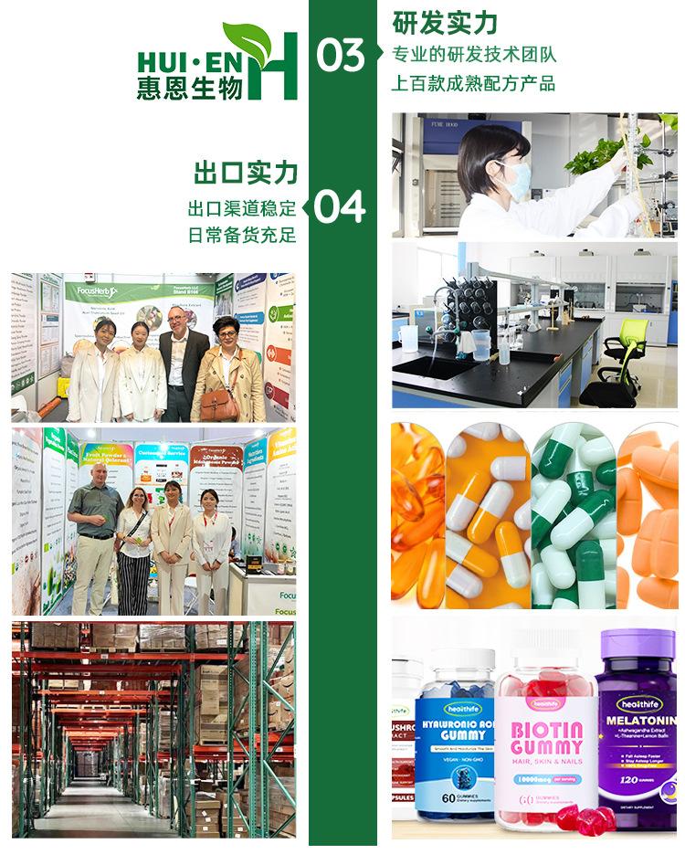 惠恩店铺产品详情页_04