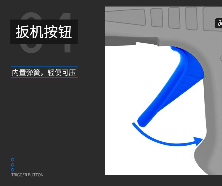 胶枪32件套_17.jpg