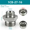 Adaptador hidráulico acero 45# Yonghua cono de 24 grados férula sello ED fitting para manguera 1CB 1CM 1DB 1DM