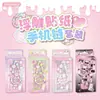Venda Quente Wow Adesivo de Alívio Estéreo 3D Conjunto de Corrente para Celular Crianças Princesa Fofo e Interessante Decoração DIY Guka