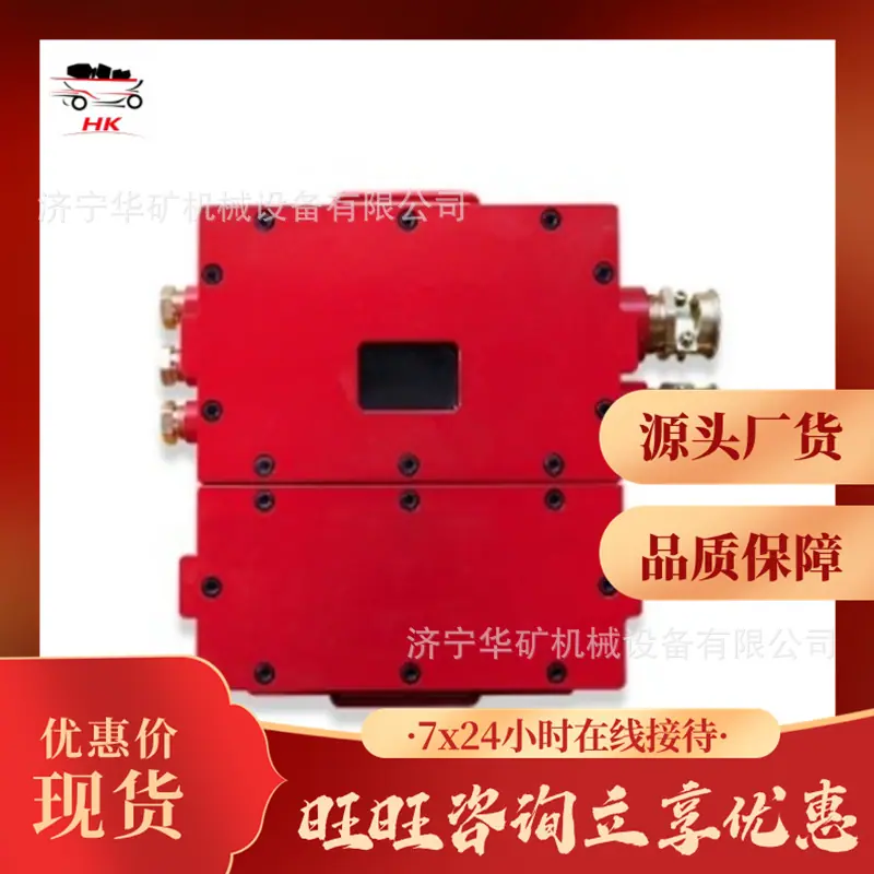 矿用隔爆本安型直流稳压电源2
